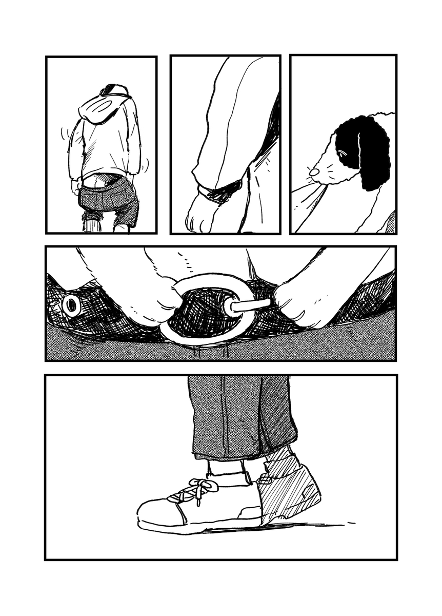 Inu 第4页