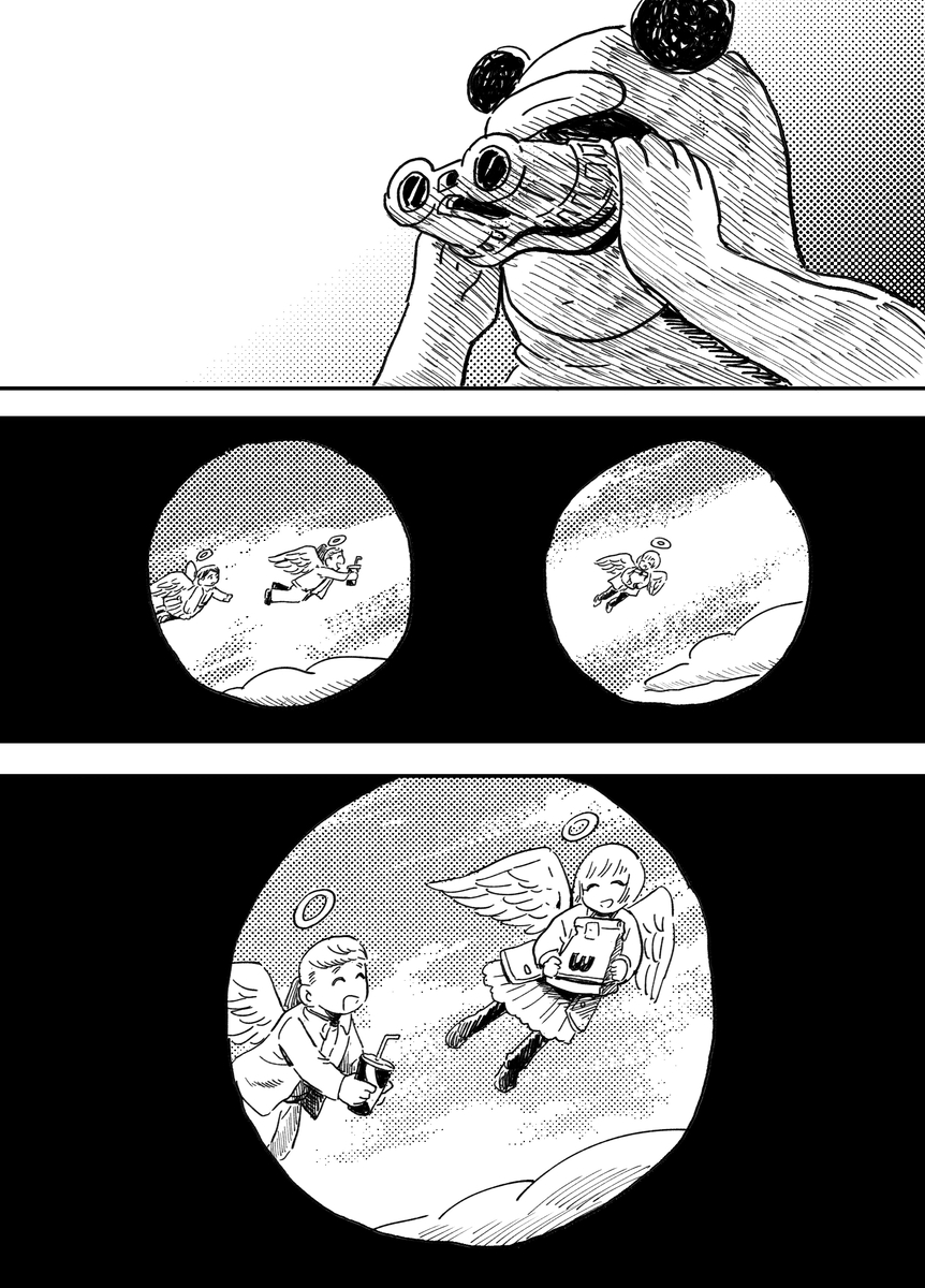 Inu Oneshot 第31页