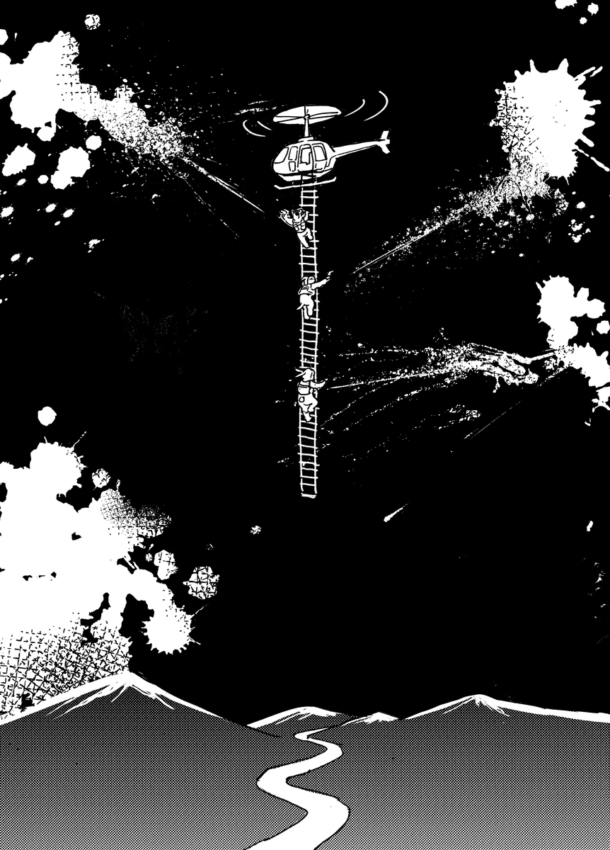 Inu Oneshot 第33页