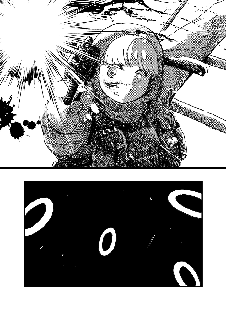 Inu Oneshot 第35页