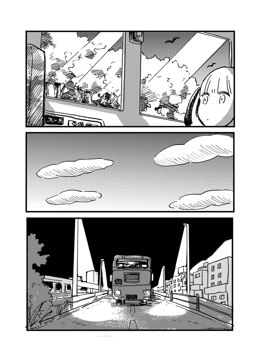 Inu Oneshot 第37页