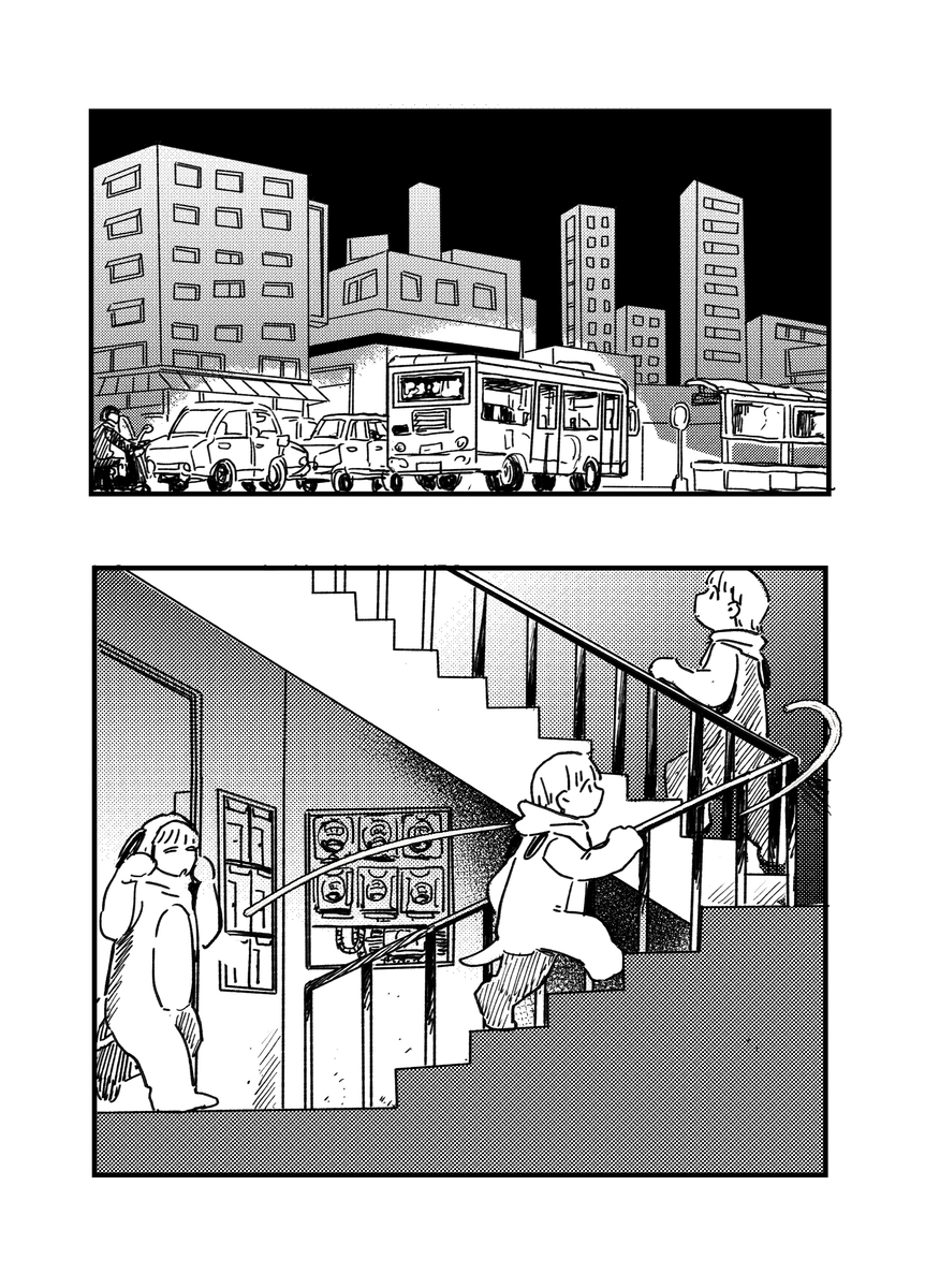 Inu Oneshot 第38页