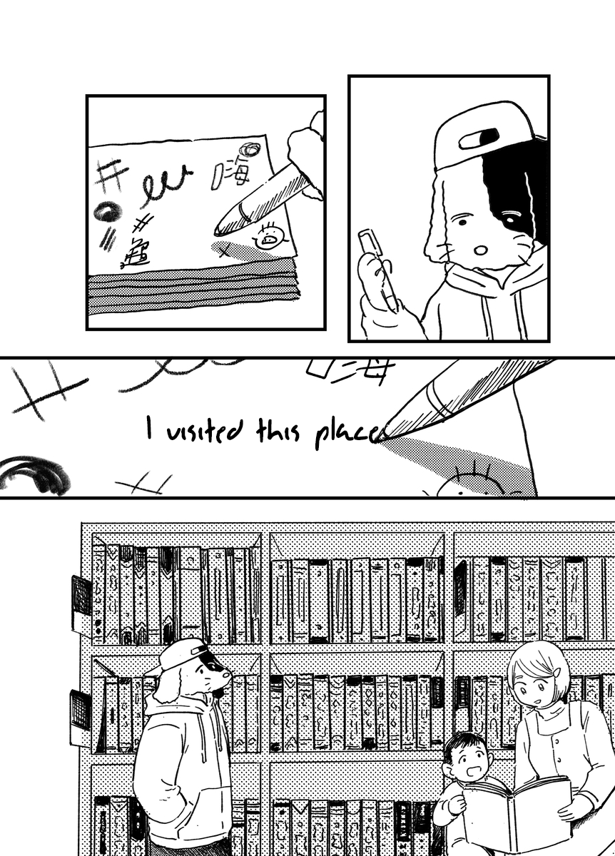 Inu Oneshot 第10页