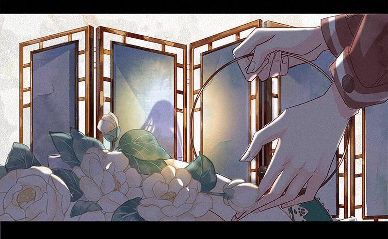 Dark Fragrance Shades 第30页