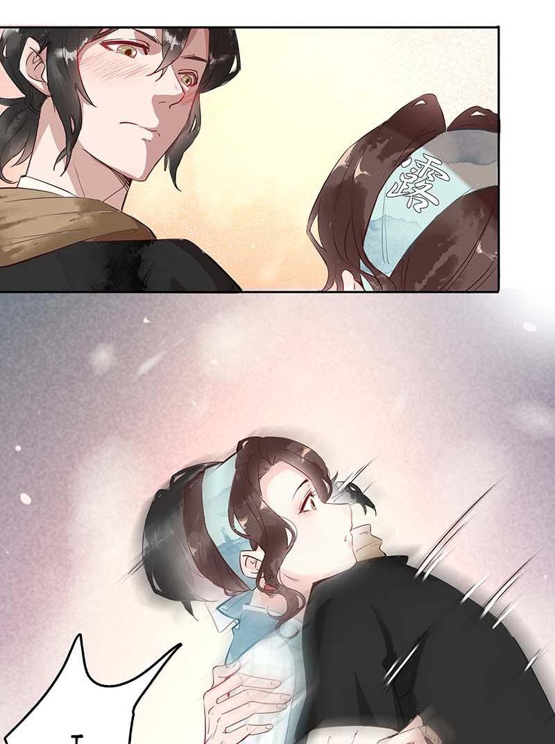 Dark Fragrance Shades 第9页