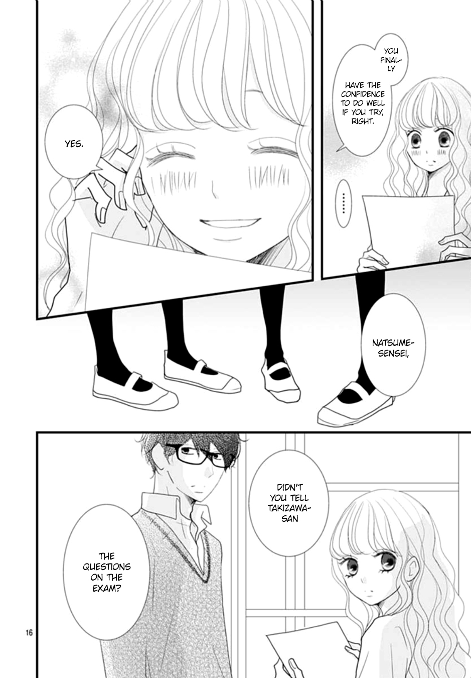 Otome no Houkago Vol. 1 Ch. 2 第17页