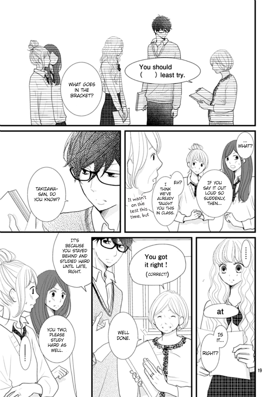 Otome no Houkago Vol. 1 Ch. 2 第20页