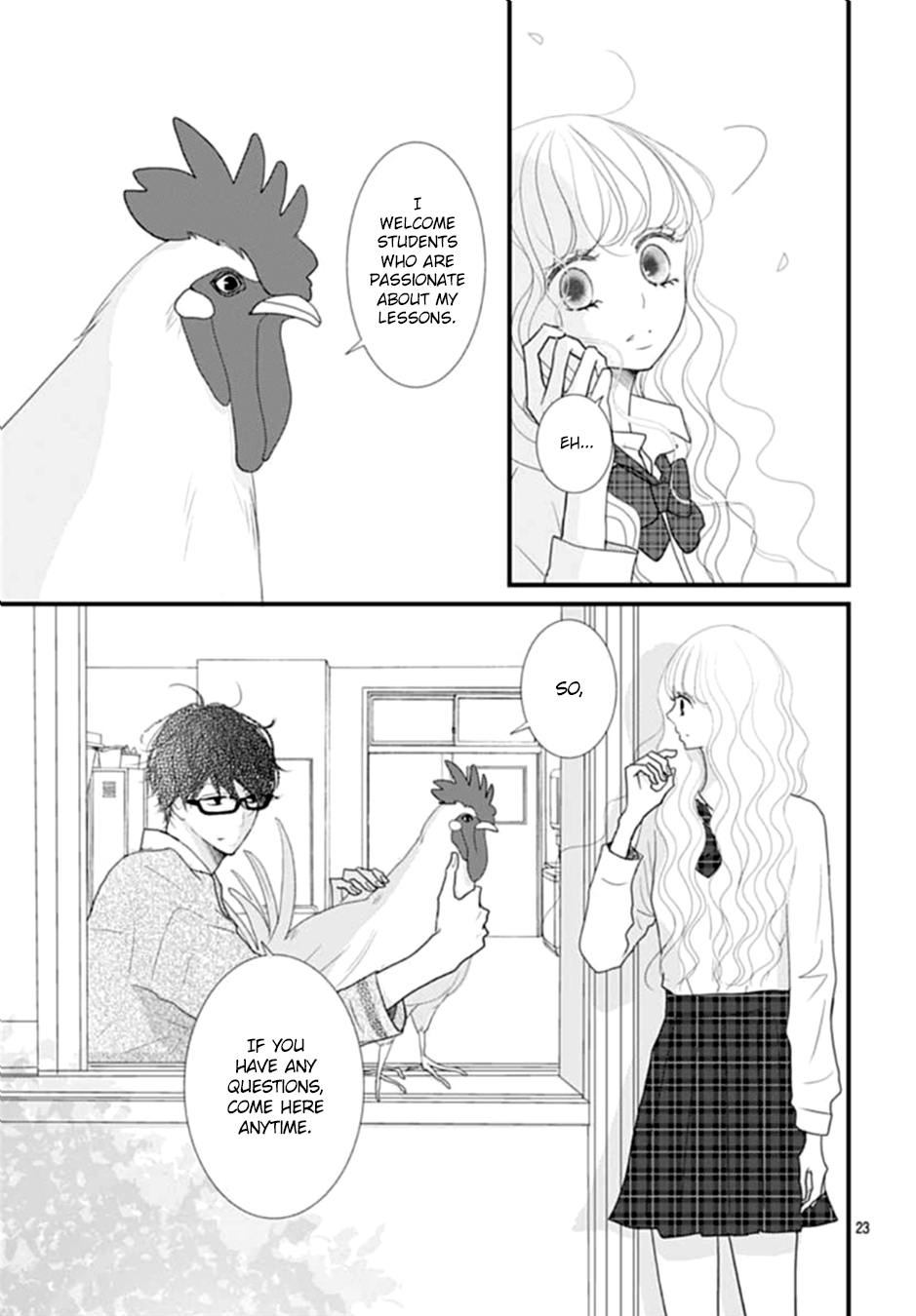 Otome no Houkago Vol. 1 Ch. 2 第24页