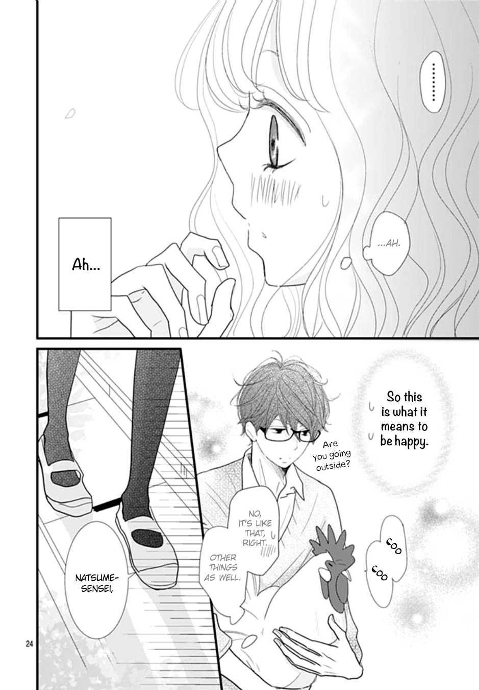 Otome no Houkago Vol. 1 Ch. 2 第25页