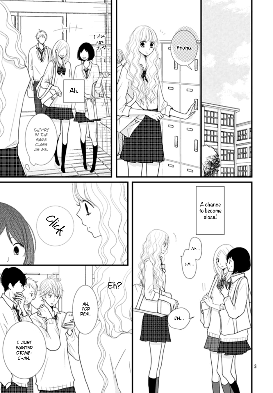 Otome no Houkago Vol. 1 Ch. 2 第4页