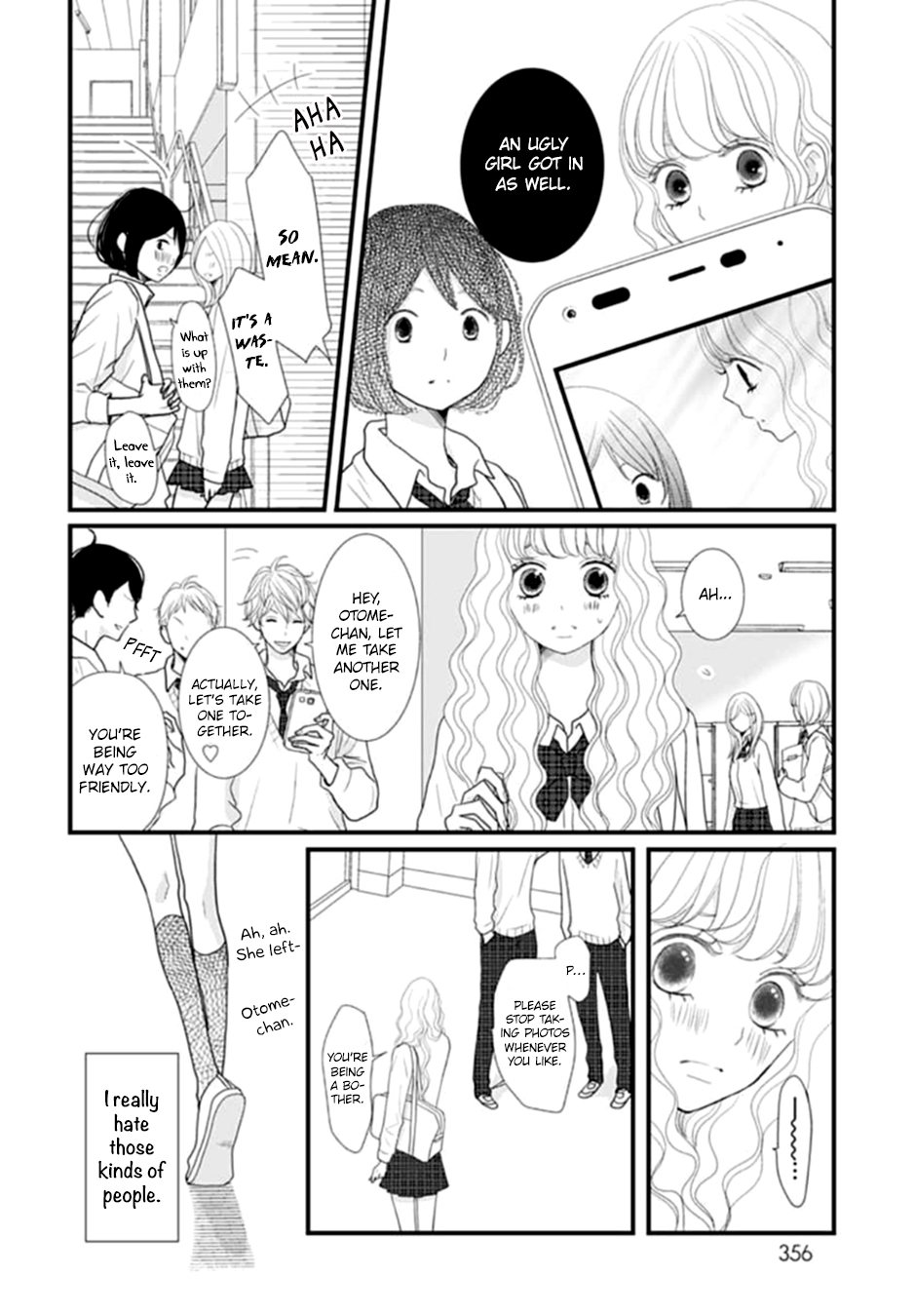 Otome no Houkago Vol. 1 Ch. 2 第5页