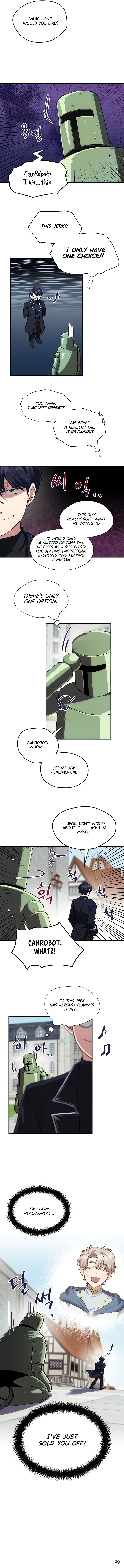 To Level up and Chew a Newbie Ch. 3 第11页