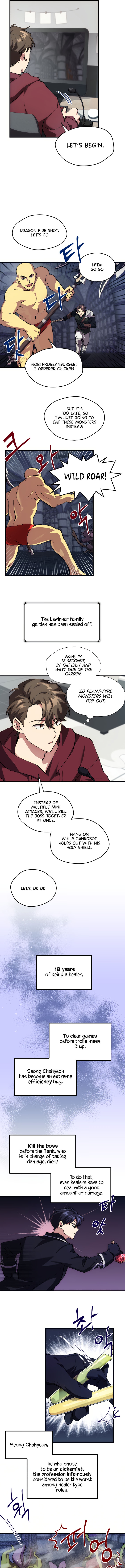 To Level up and Chew a Newbie Ch. 3 第3页