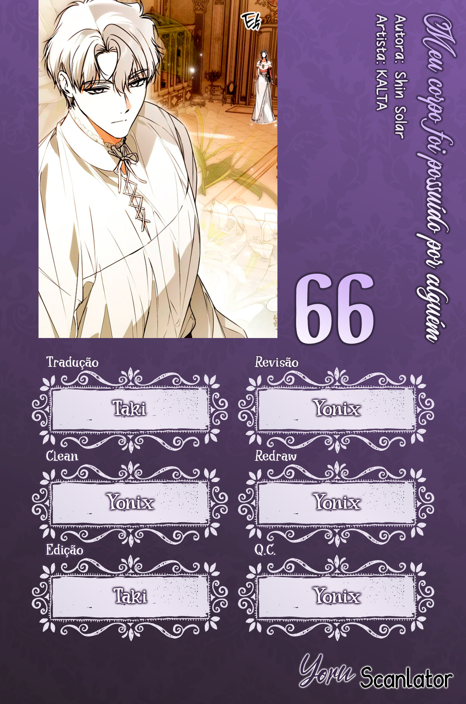 Post-Possession Damage Control Vol. 2 Ch. 66 第1页
