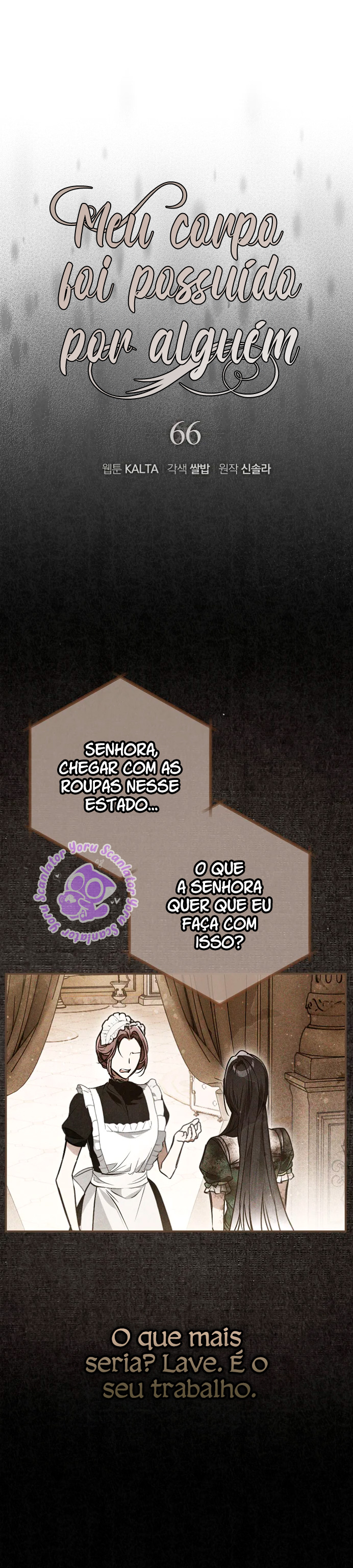 Post-Possession Damage Control Vol. 2 Ch. 66 第14页