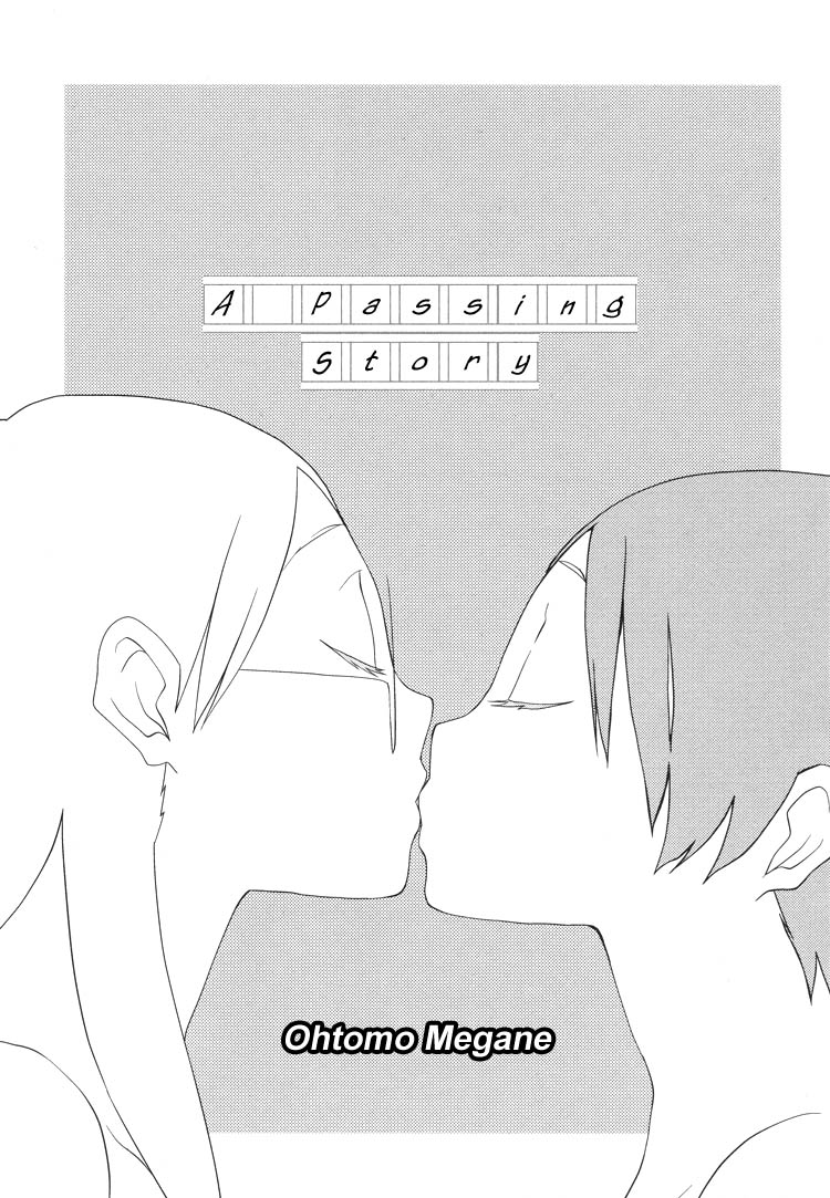 Himitsu. 第3页