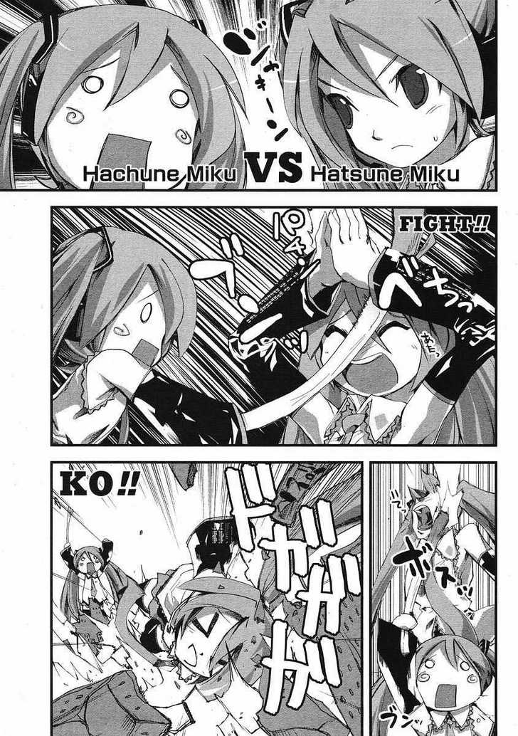 Maker Hikoushiki Hatsune Mix Giant Mix 第9页