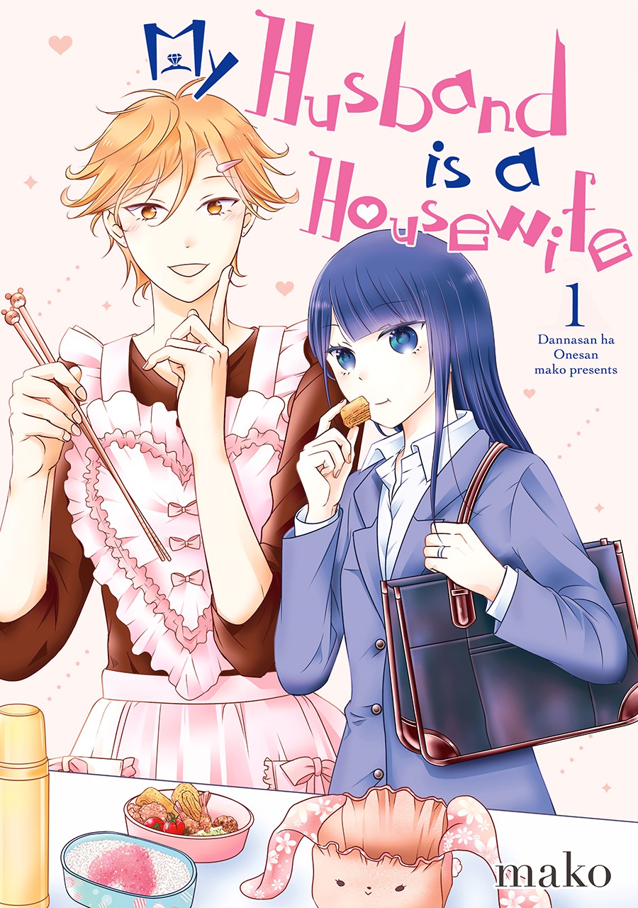 My Husband Is a Housewife 第2页