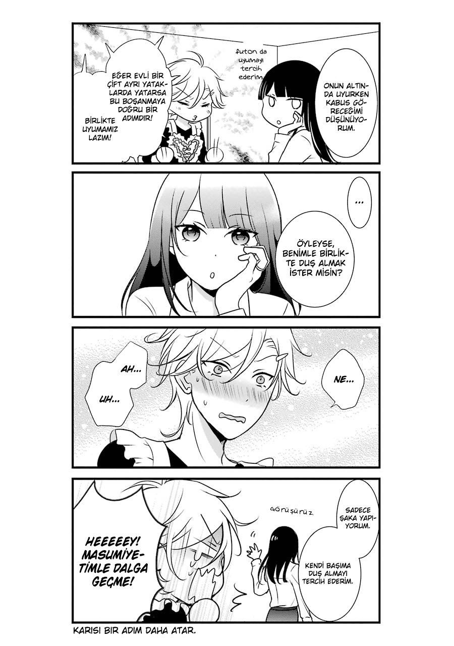 My Husband Is a Housewife Vol. 1 Ch. 1 第11页