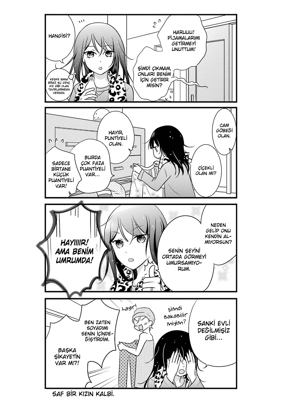 My Husband Is a Housewife Vol. 1 Ch. 1 第13页