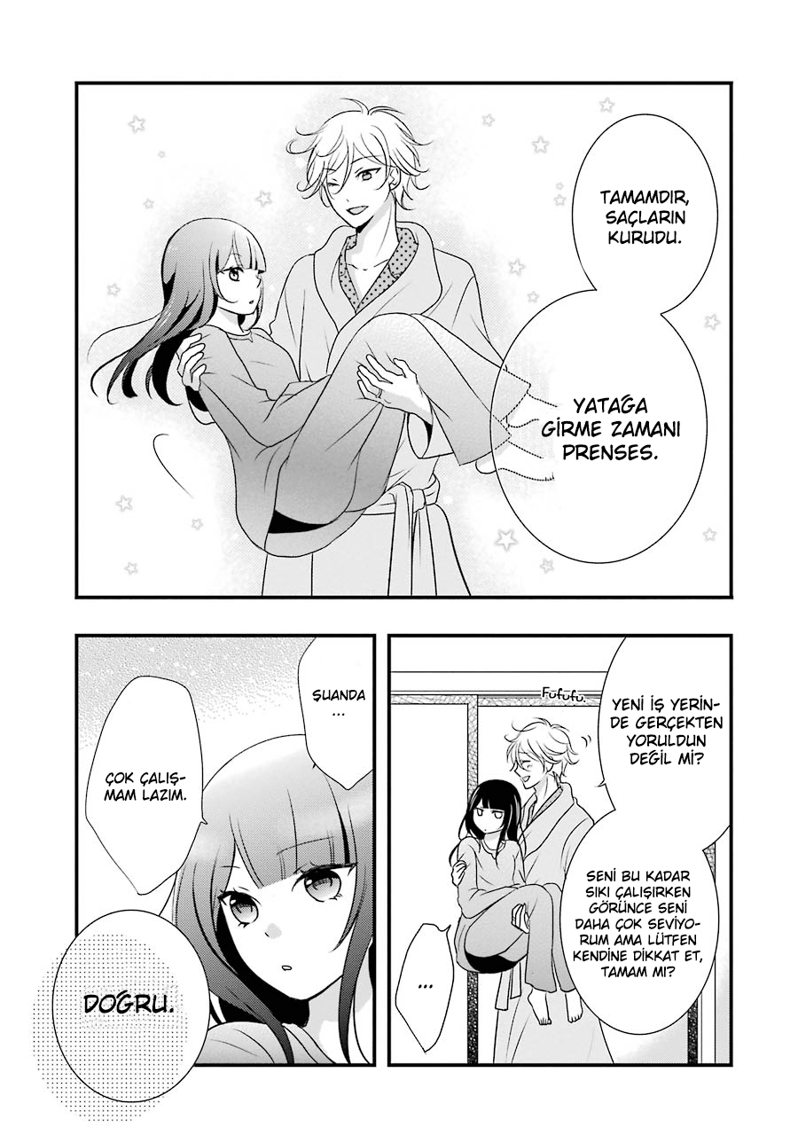My Husband Is a Housewife Vol. 1 Ch. 1 第16页