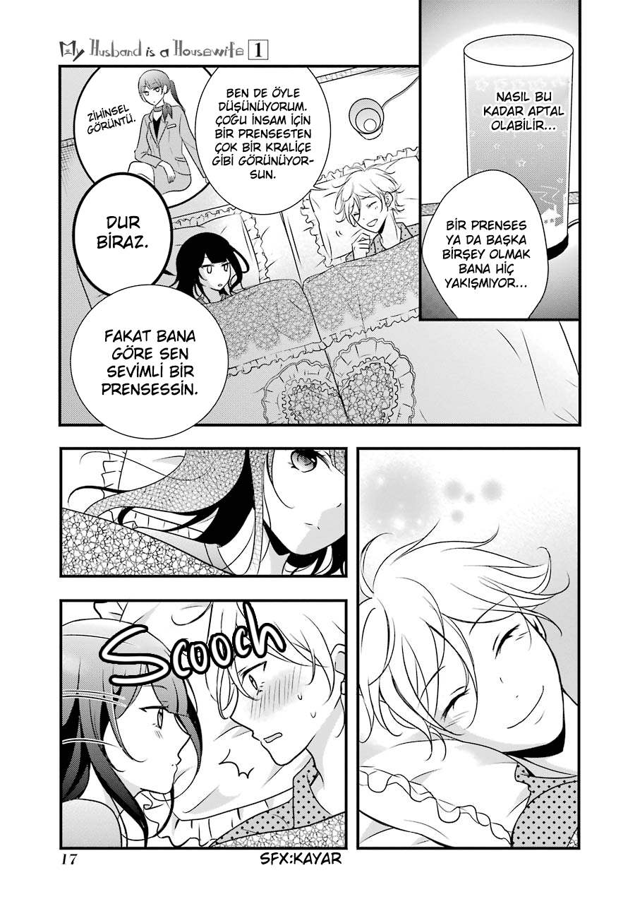 My Husband Is a Housewife Vol. 1 Ch. 1 第18页