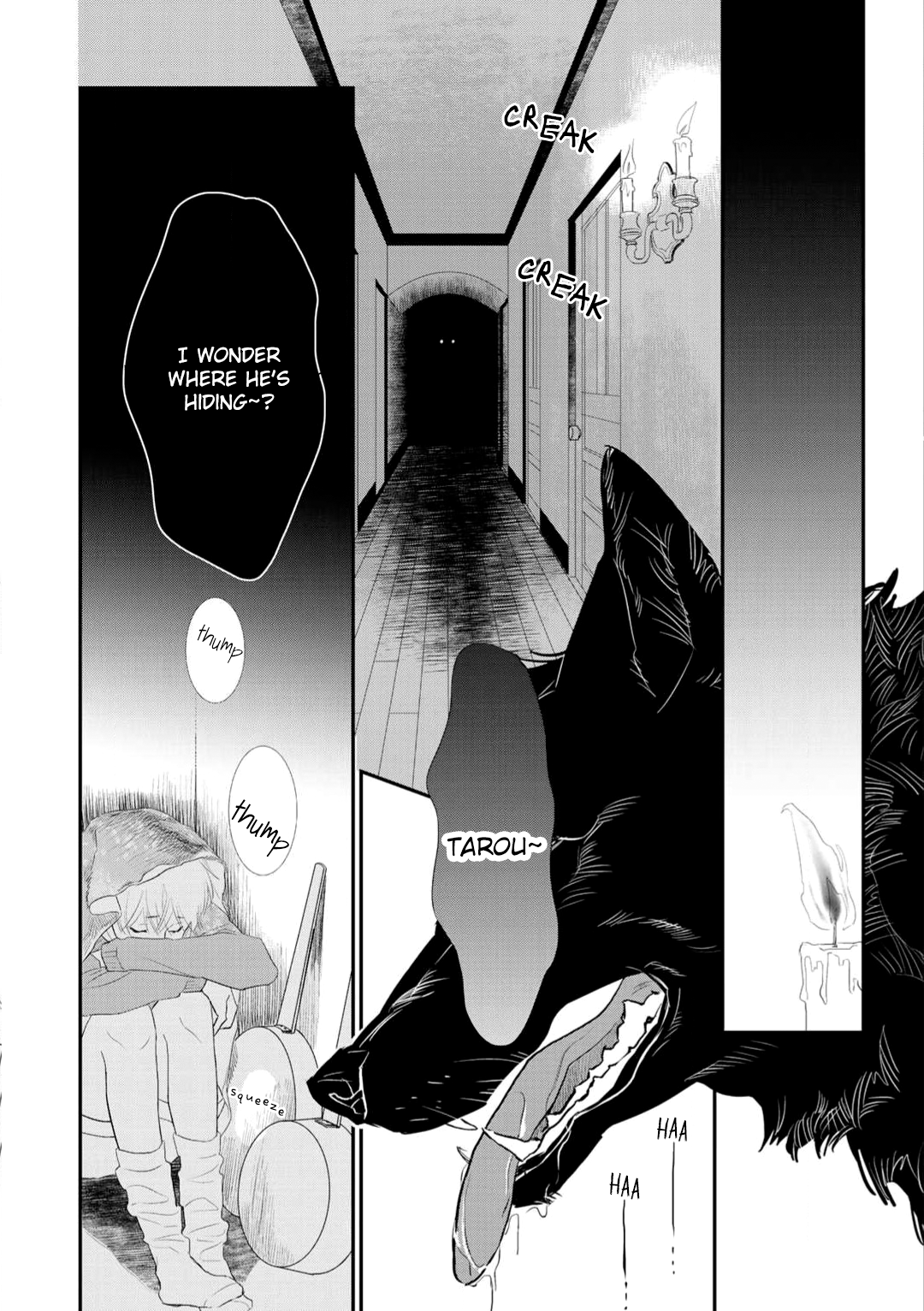 Tabenai No? Ookami-san The Abominable Snowman and the God's Bride 第2页