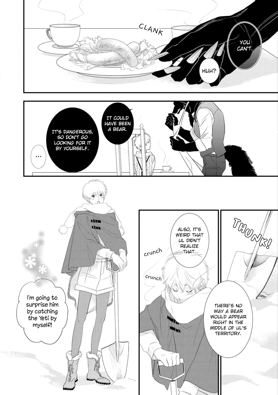 Tabenai No? Ookami-san The Abominable Snowman and the God's Bride 第14页