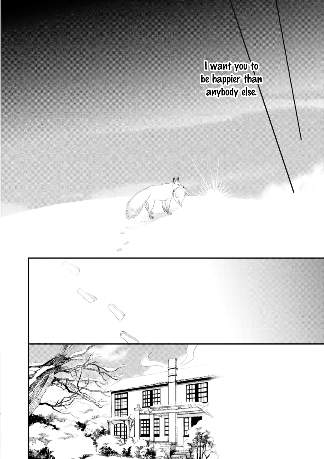 Tabenai No? Ookami-san The Abominable Snowman and the God's Bride 第26页