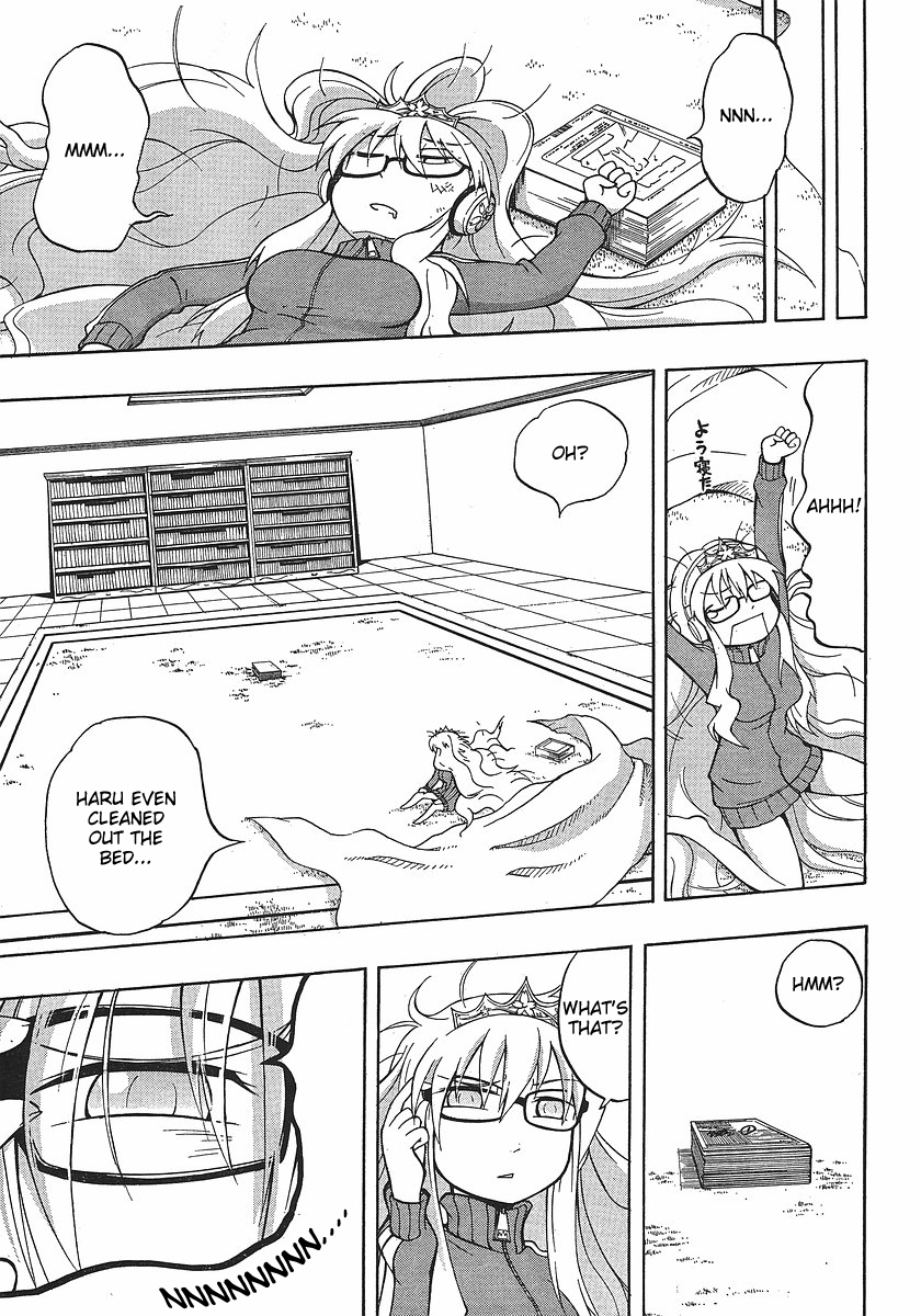 NEET Princess Terrass Cleanign War 第33页