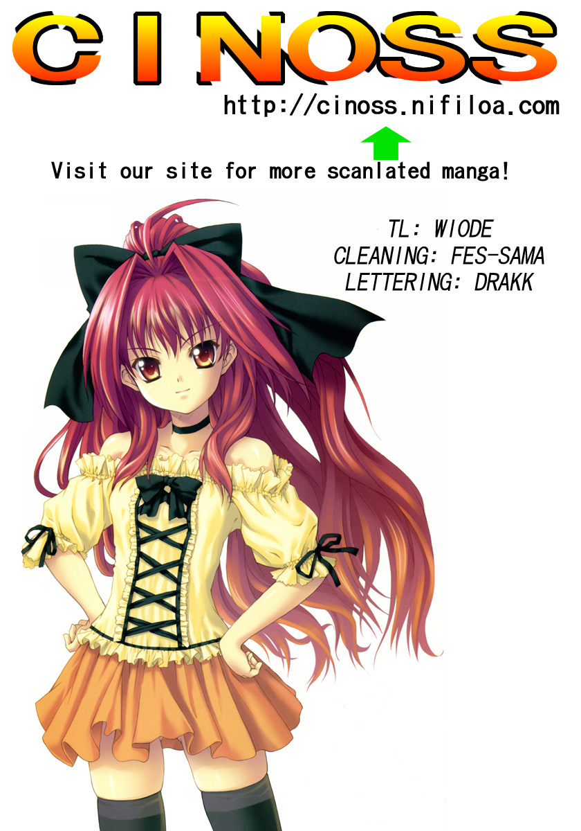 NEET Princess Terrass Cleanign War 第40页