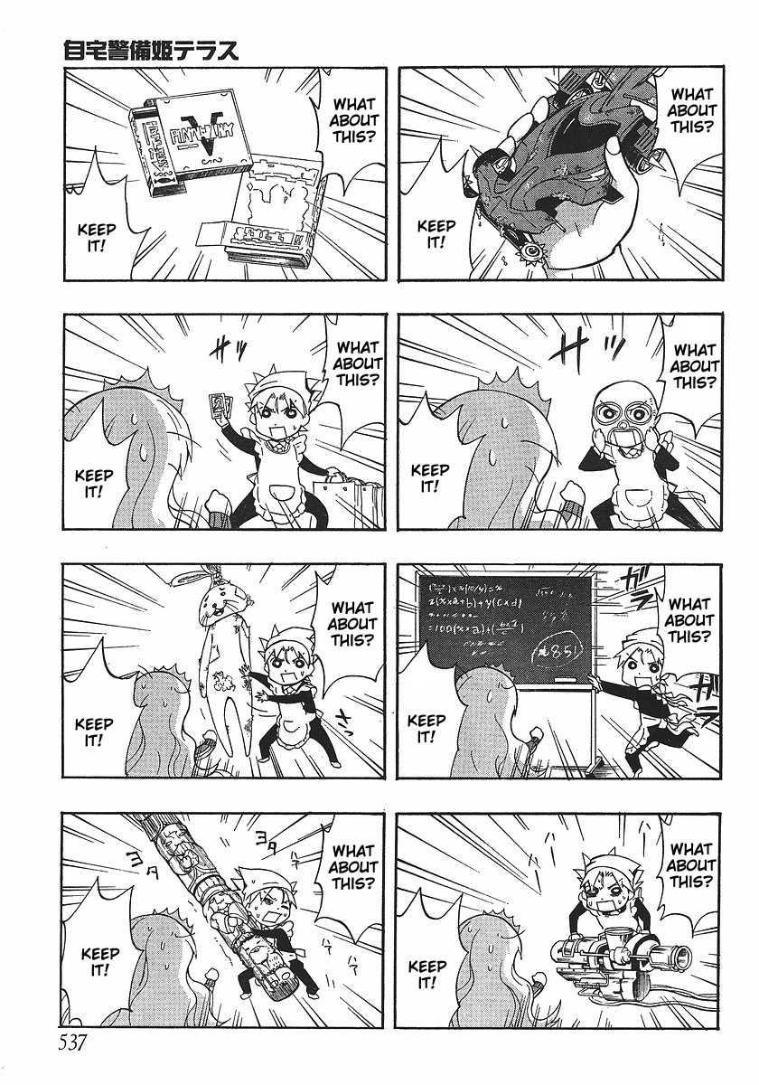 NEET Princess Terrass Cleanign War 第9页