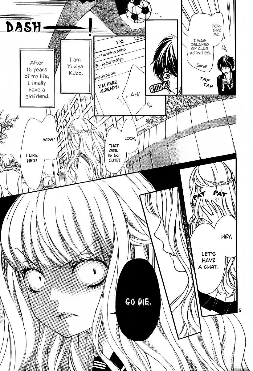 Sekai wa Kimi o Sukuu! Boku no Candy 第11页