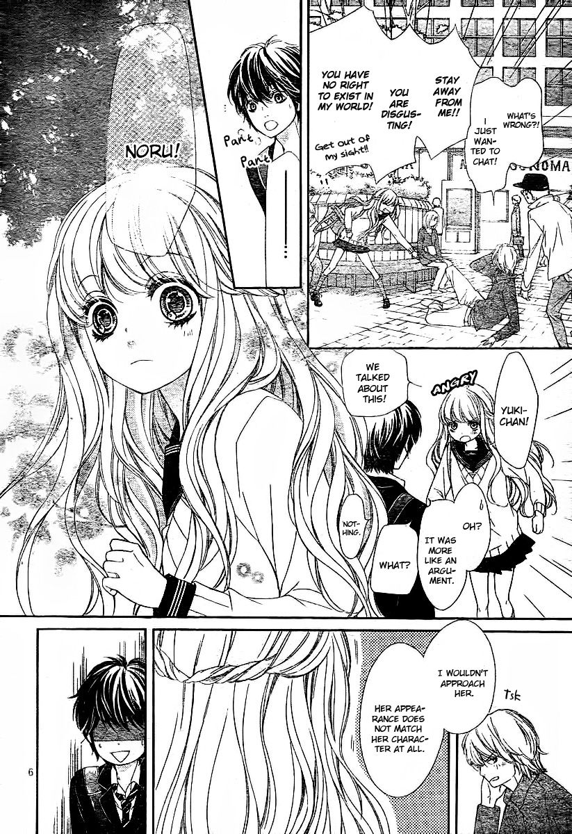 Sekai wa Kimi o Sukuu! Boku no Candy 第12页