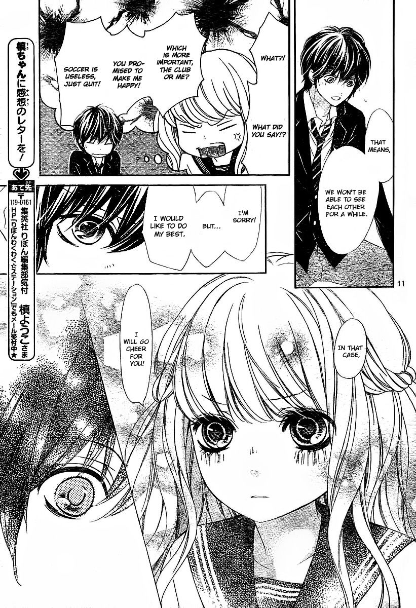Sekai wa Kimi o Sukuu! Boku no Candy 第17页