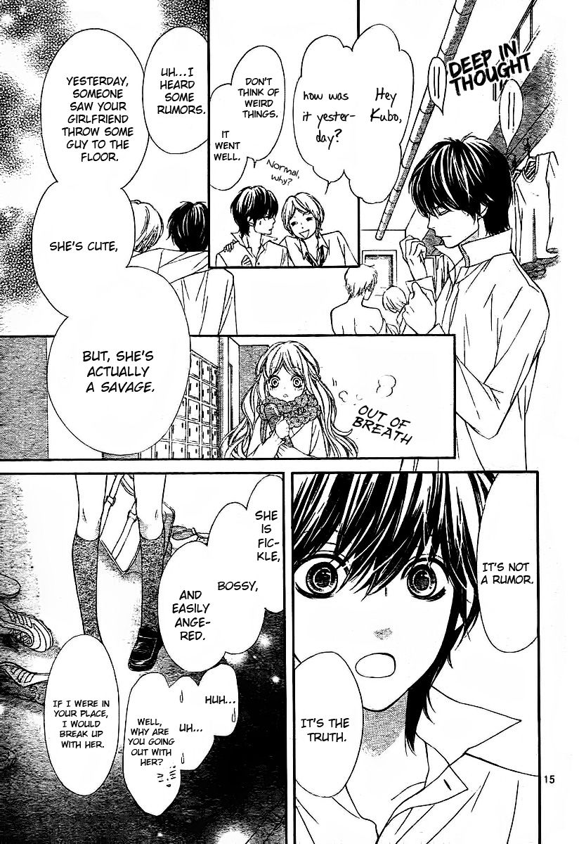 Sekai wa Kimi o Sukuu! Boku no Candy 第21页