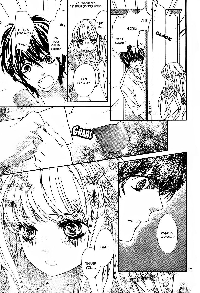 Sekai wa Kimi o Sukuu! Boku no Candy 第23页
