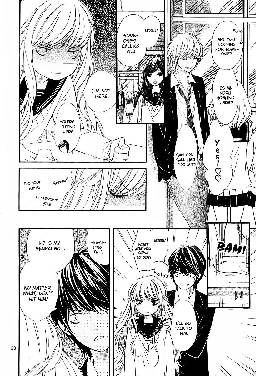 Sekai wa Kimi o Sukuu! Boku no Candy 第26页