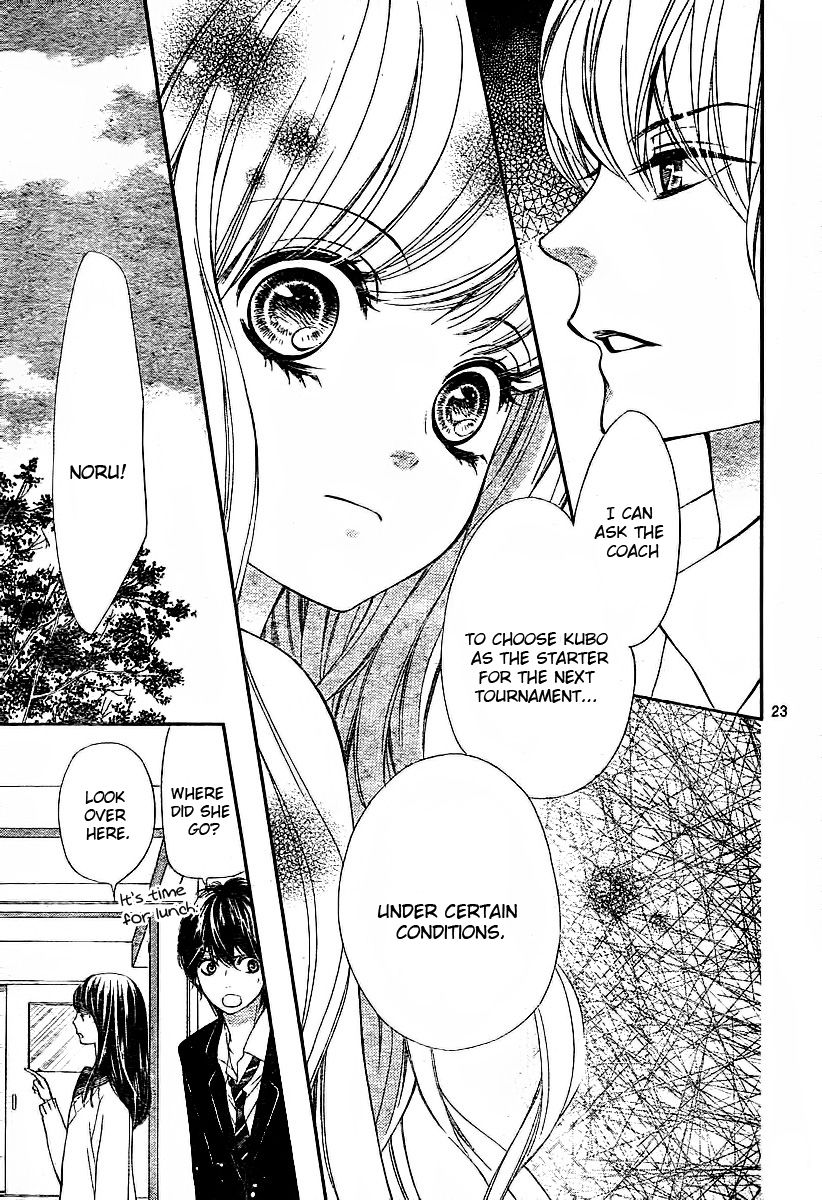 Sekai wa Kimi o Sukuu! Boku no Candy 第29页