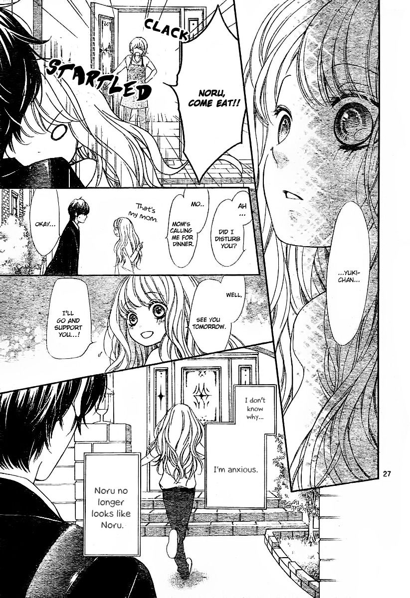 Sekai wa Kimi o Sukuu! Boku no Candy 第33页