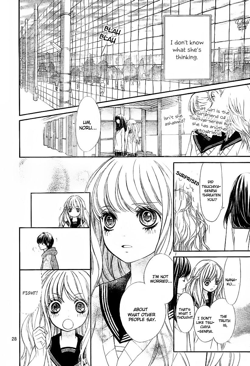 Sekai wa Kimi o Sukuu! Boku no Candy 第34页