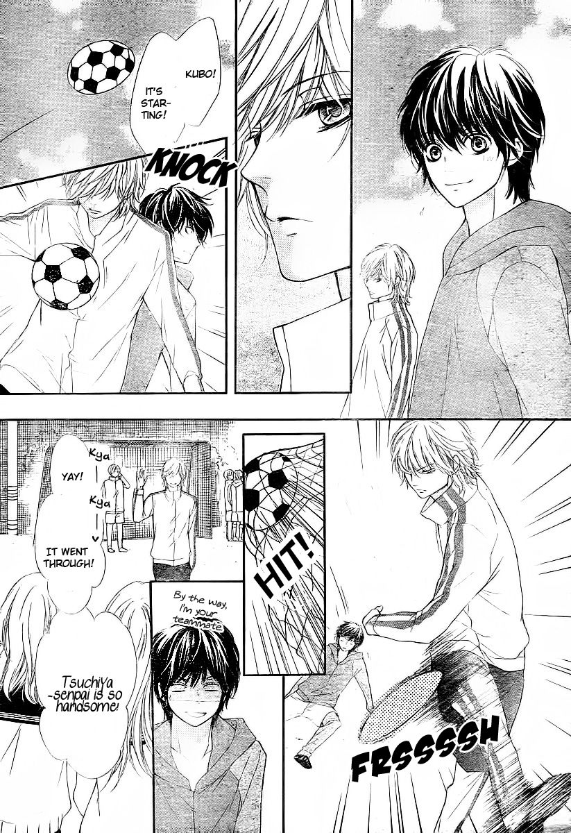 Sekai wa Kimi o Sukuu! Boku no Candy 第35页