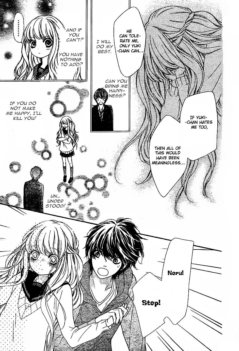 Sekai wa Kimi o Sukuu! Boku no Candy 第41页
