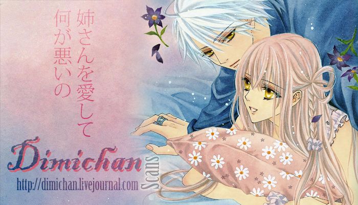 Sekai wa Kimi o Sukuu! Boku no Candy 第46页