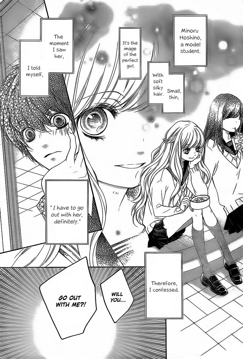 Sekai wa Kimi o Sukuu! Boku no Candy 第7页