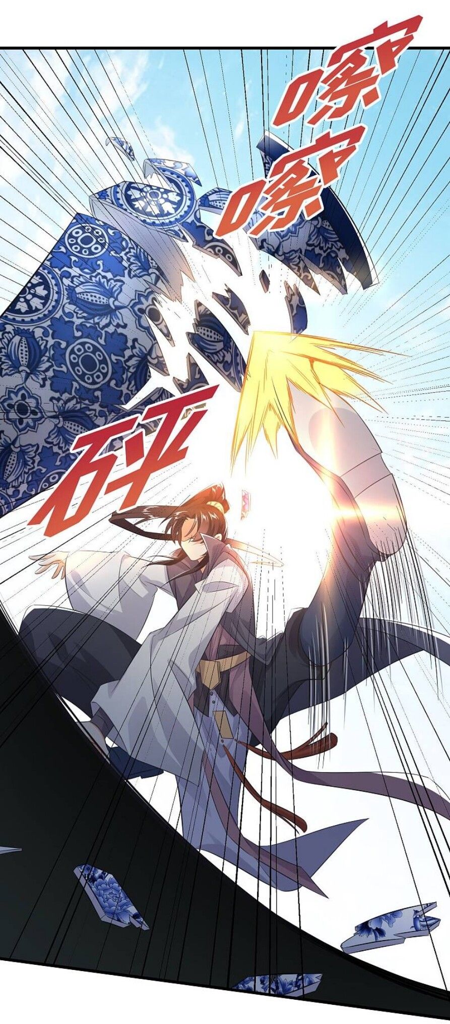 Greatest Arrogant Son-In-Law Ch. 4 第16页