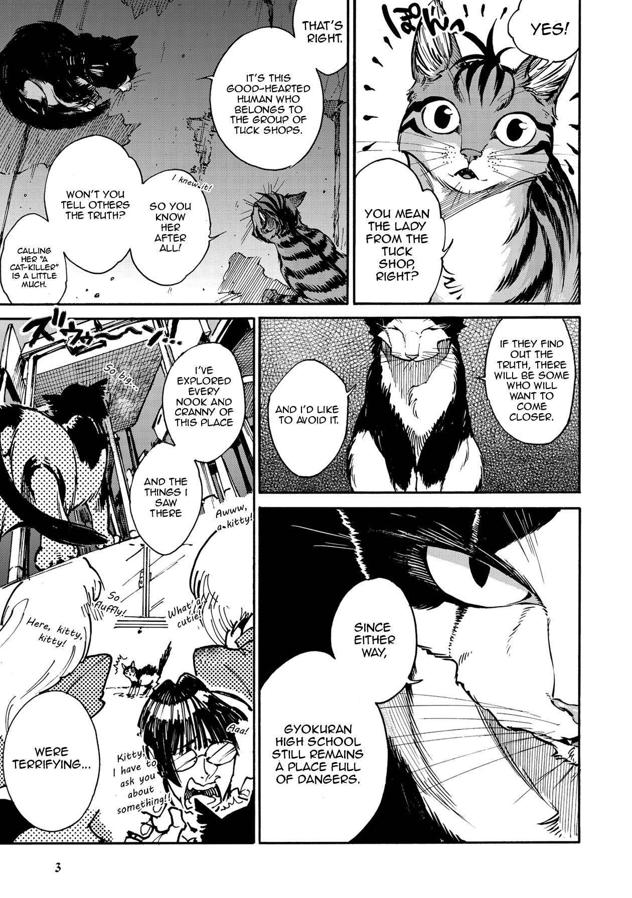 Rojiura Brothers Broaden Your Hearts 第3页