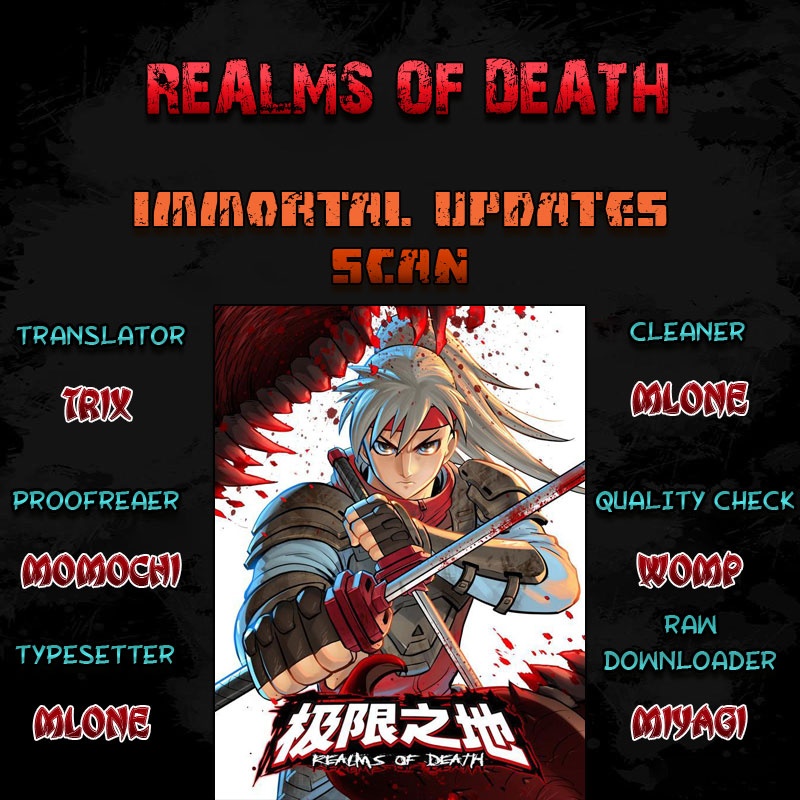 Realms of Death Ch. 3 第1页