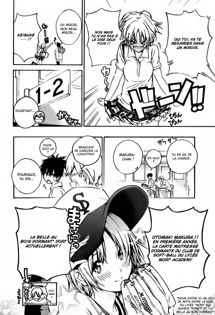 Pajama na Kanojo Qu'est-ce que ça veut dire !!! 第14页