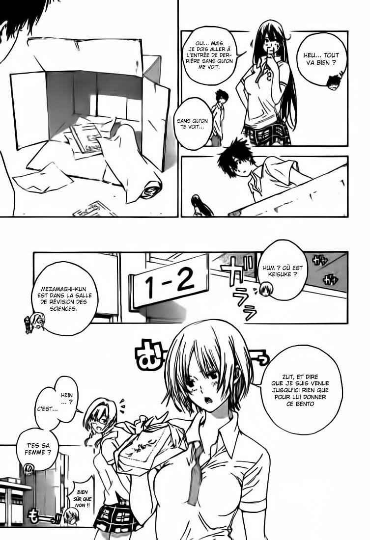 Pajama na Kanojo Qu'est-ce que ça veut dire !!! 第19页